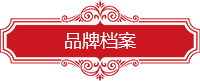 莆田市杨氏食品有限公司