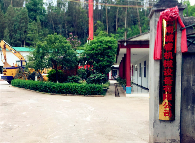 公司形象展示.jpg