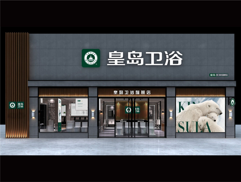 专卖店形象.png