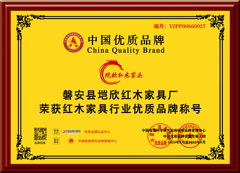 垲欣牌匾.jpg