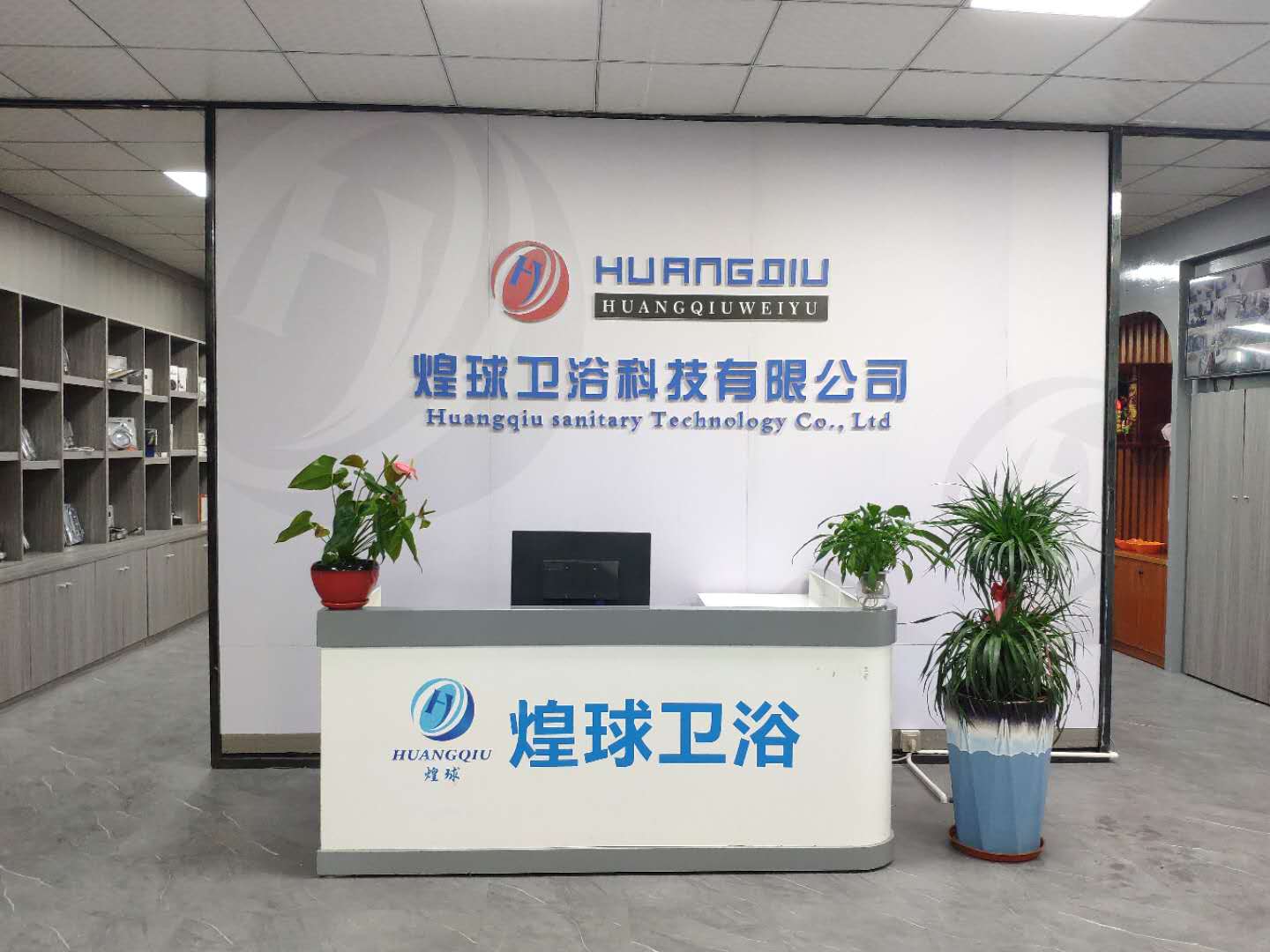 公司形象照片.jpg