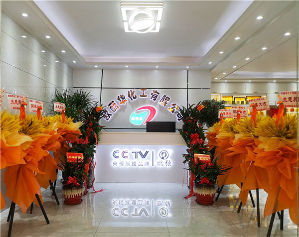 门店_副本.png