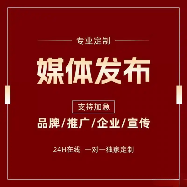 2025年软文发布平台推荐，平台选择指南与高效投放策略