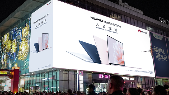 商圈LED大屏如何实现品牌跃升？深圳第一户外案例解析
