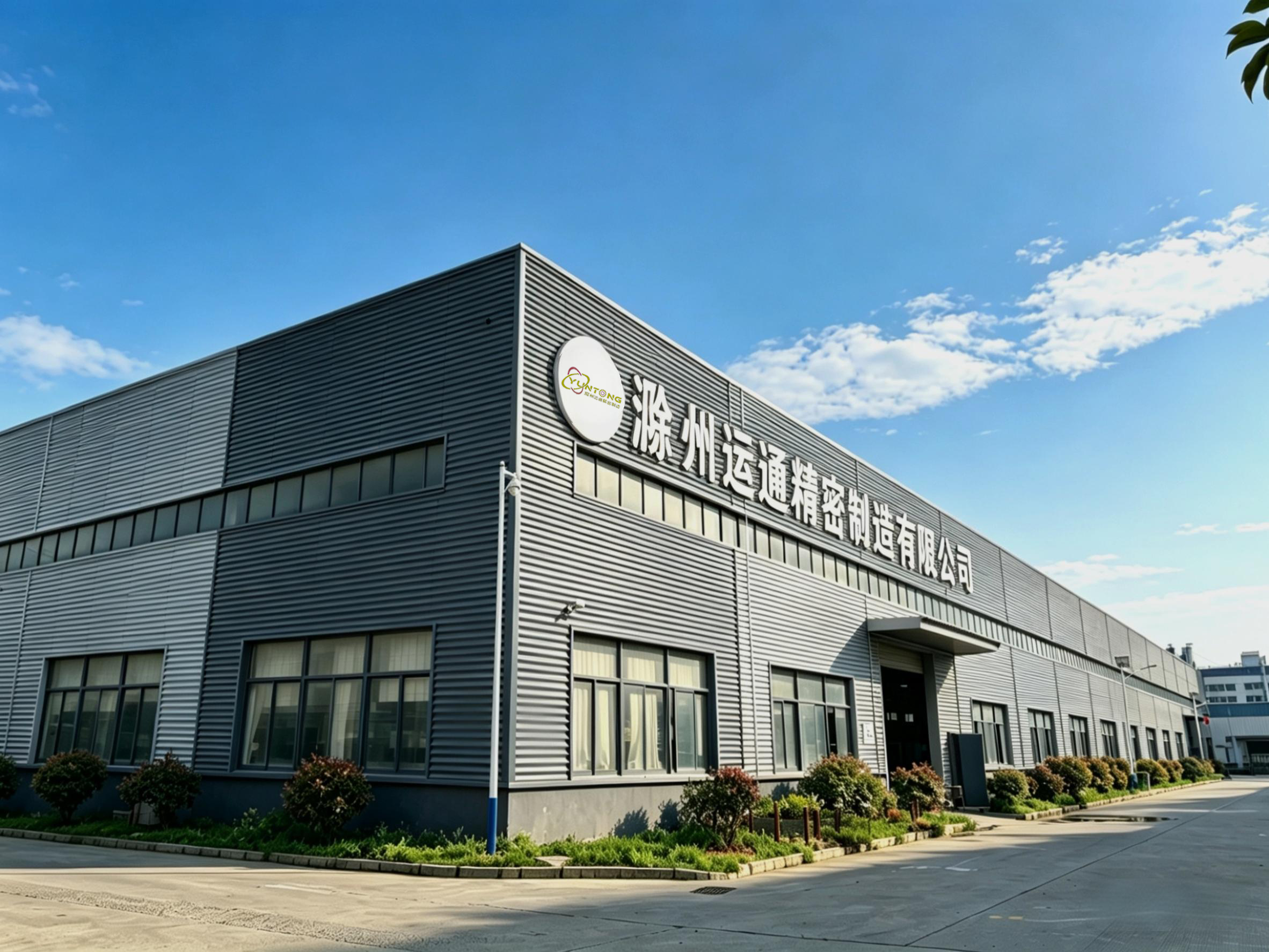 滁州运通精密：仿威图机柜定制工厂的全流程制造实力